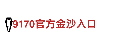 6566体育|环保科技发展有限公司